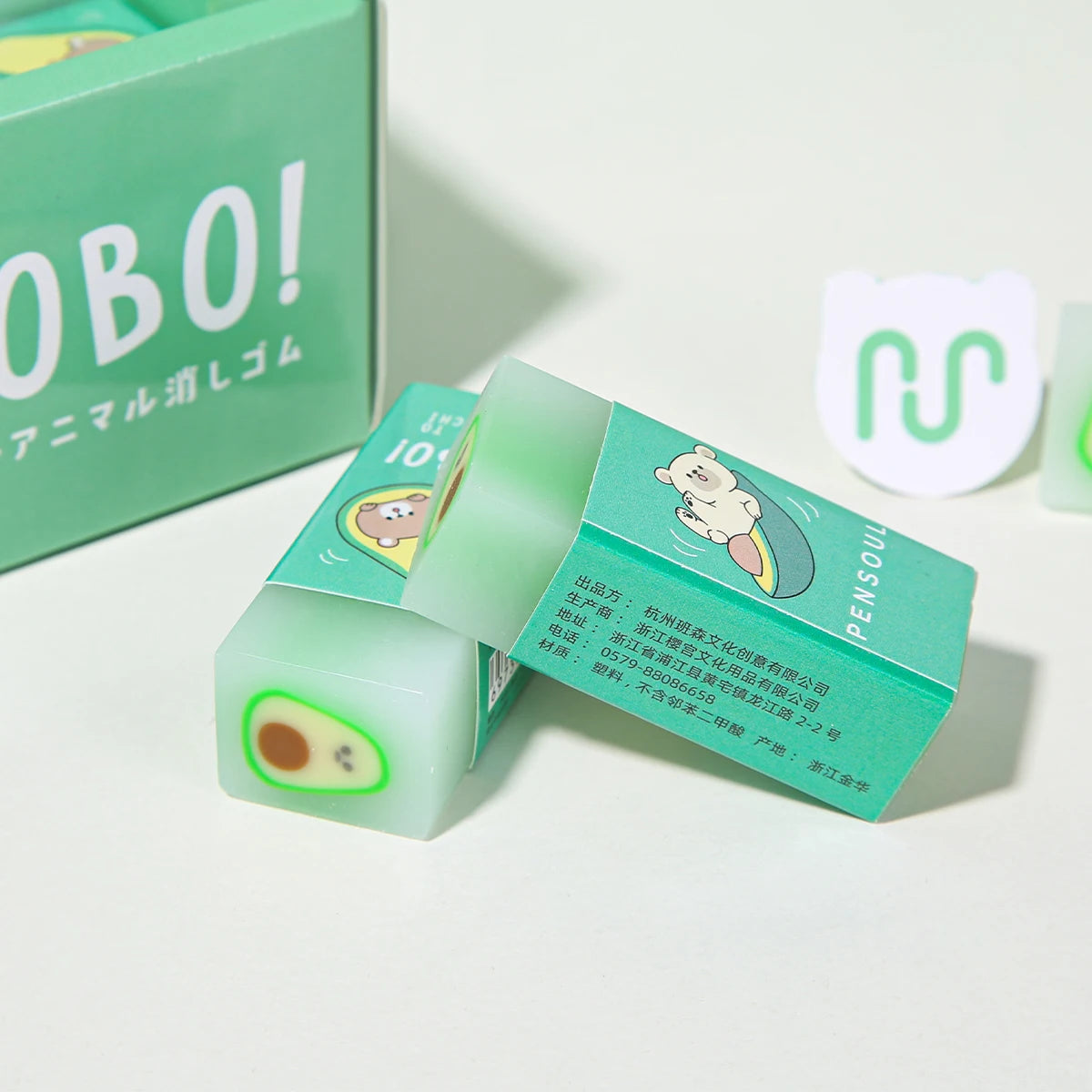Avocado Erasers (2)